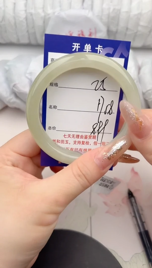 【闪购商品】和田玉手镯未镶嵌25颜色微差无瑕