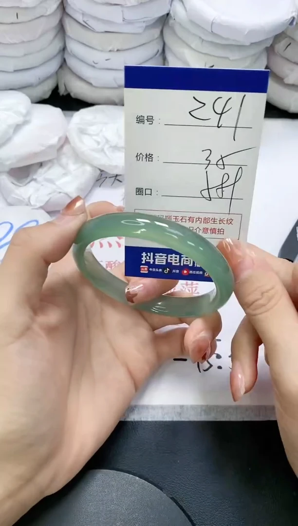 未镶嵌手镯玛瑙/玉髓241