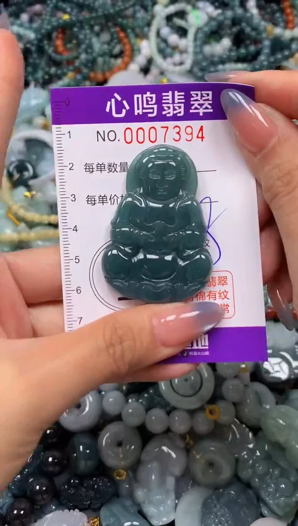 颈饰未镶嵌翡翠闪购007394