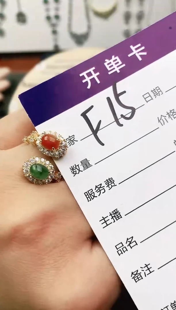 未镶嵌戒指翡翠11111111