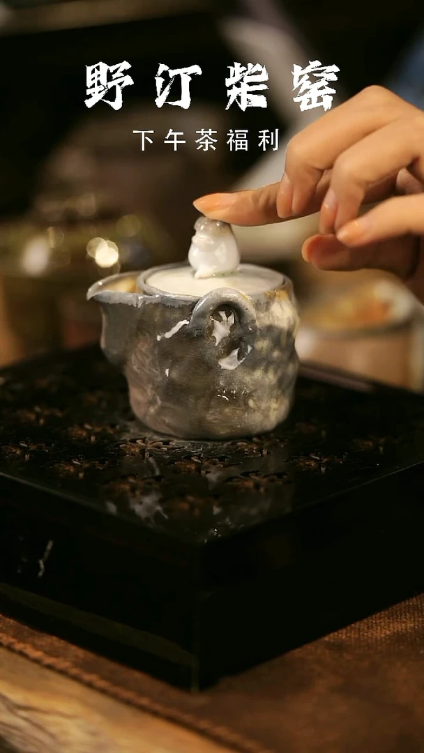 瓷片野汀柴窑手工手作@@YT11247微瑕