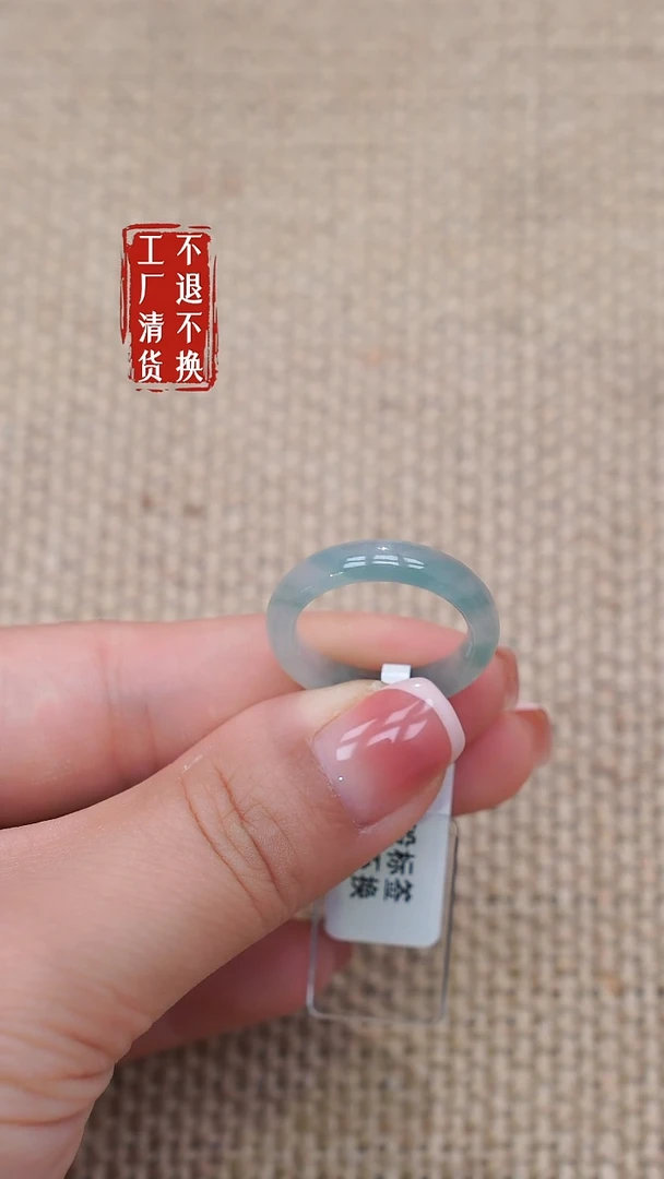 未镶嵌戒指翡翠76工厂抛货不退不换