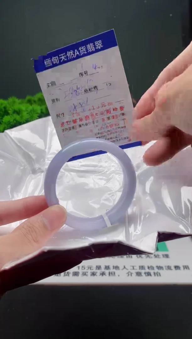 翡翠手镯未镶嵌46缅甸天然A货翡翠需包容瑕疵，介意慎拍