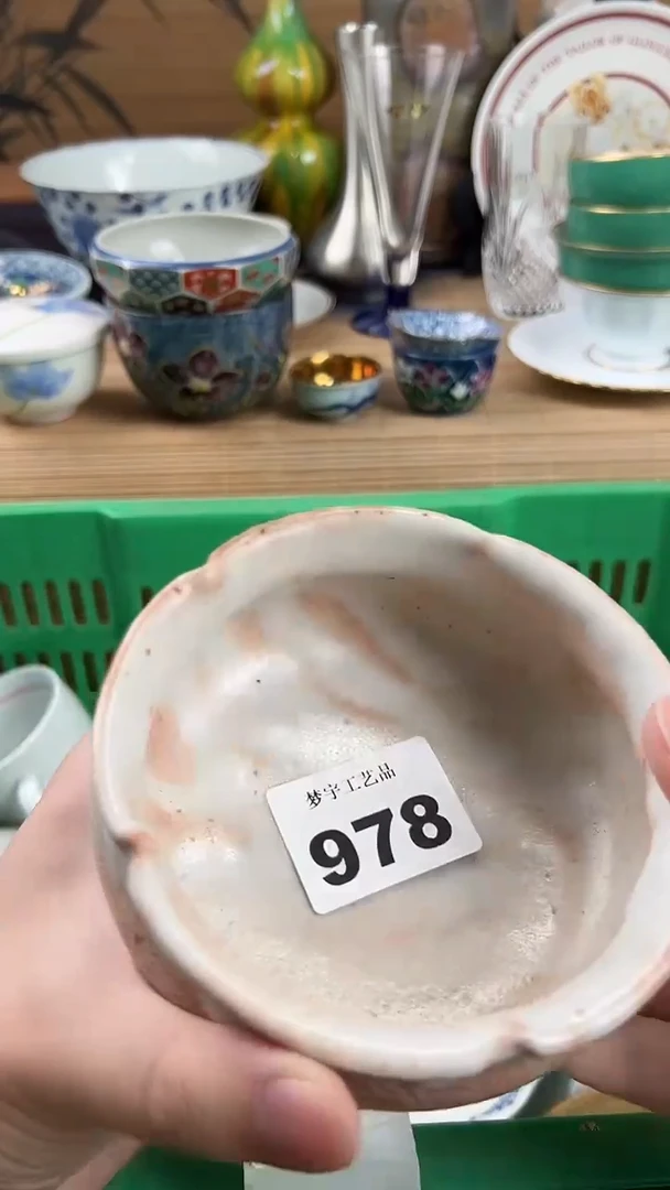 瓷片潦****_A瓷片      978