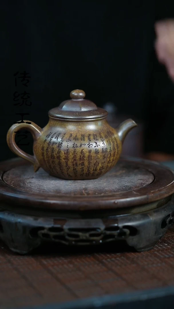 【闪购商品】紫砂茶壶原矿全手10