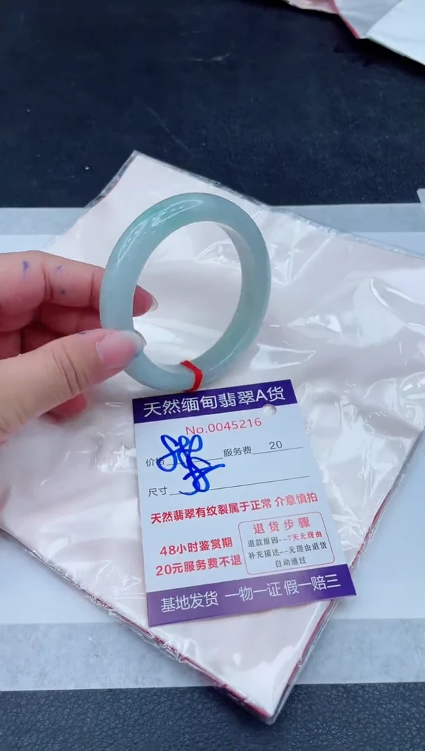 未镶嵌手镯翡翠880.00000