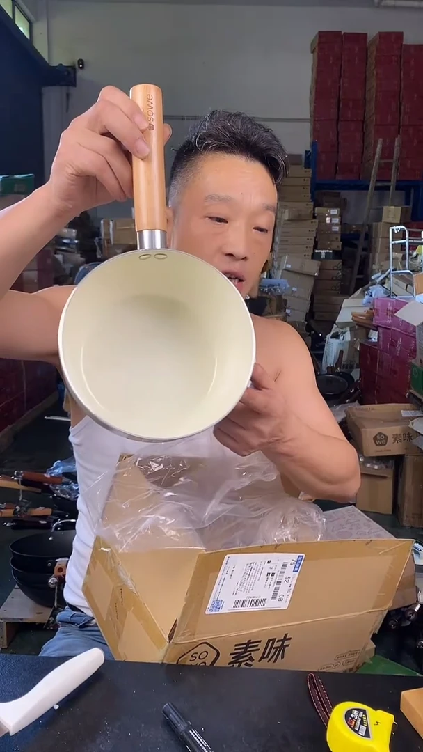 食品级塑料1素味陶瓷奶锅18 无盖 微瑕