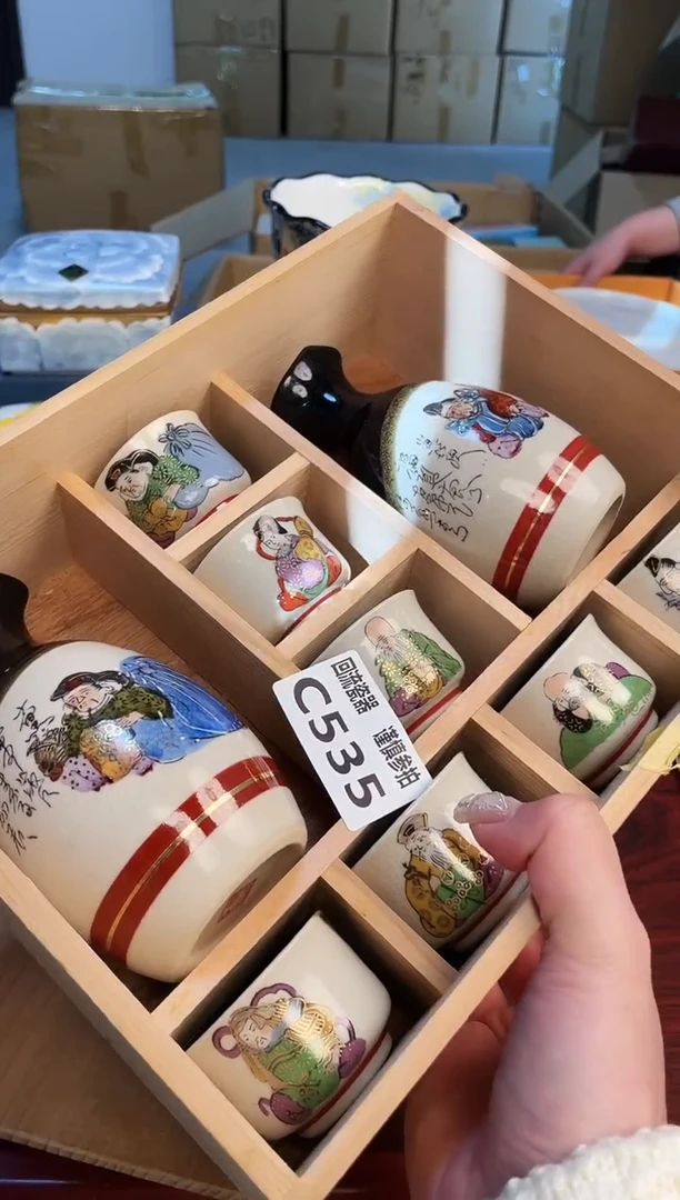 【闪购商品】321323213213213