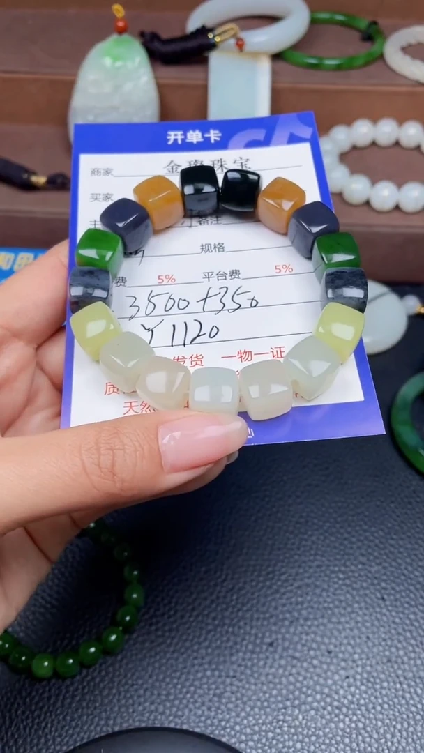 颈饰未镶嵌和田玉Y1120