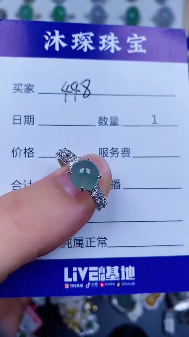 翡翠戒指银S925镶嵌4480