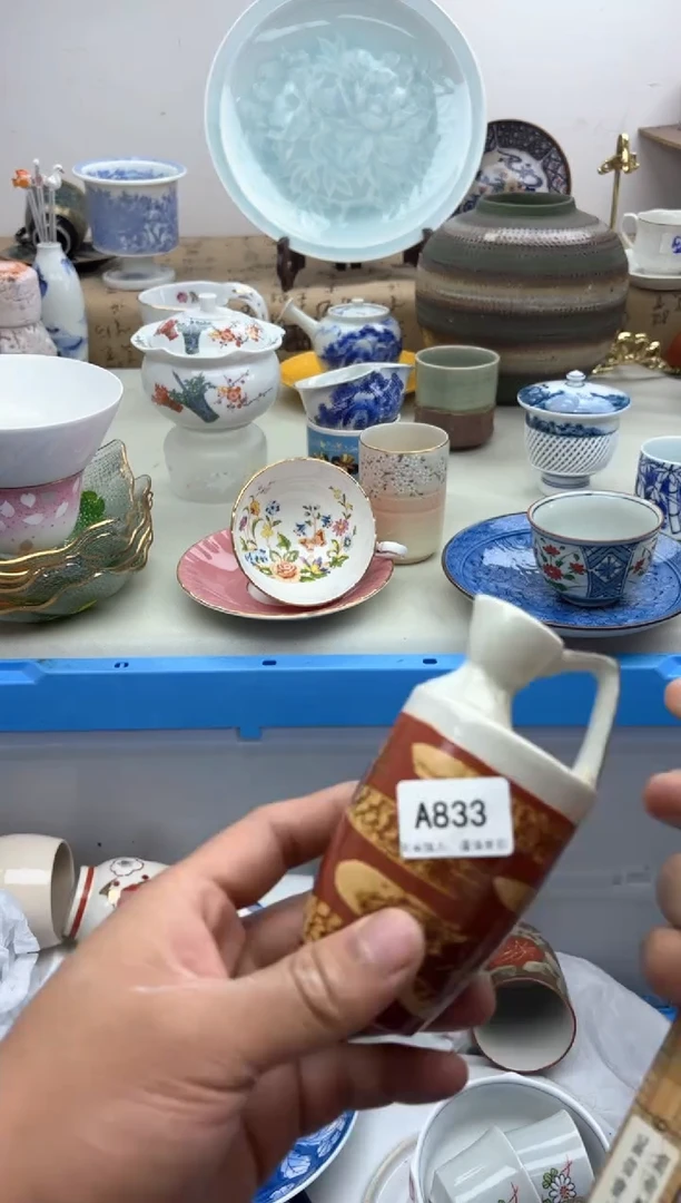【闪购商品】碟A833............