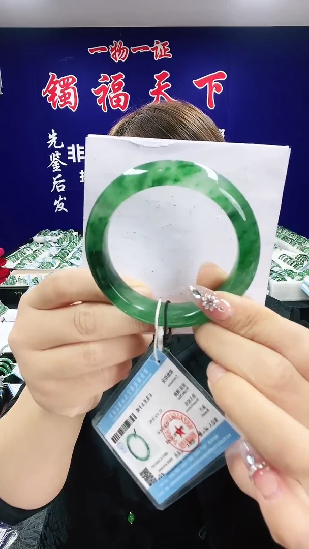 未镶嵌手镯石英质玉（非洲翠）1