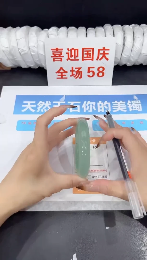 未镶嵌手镯石英质玉132-64