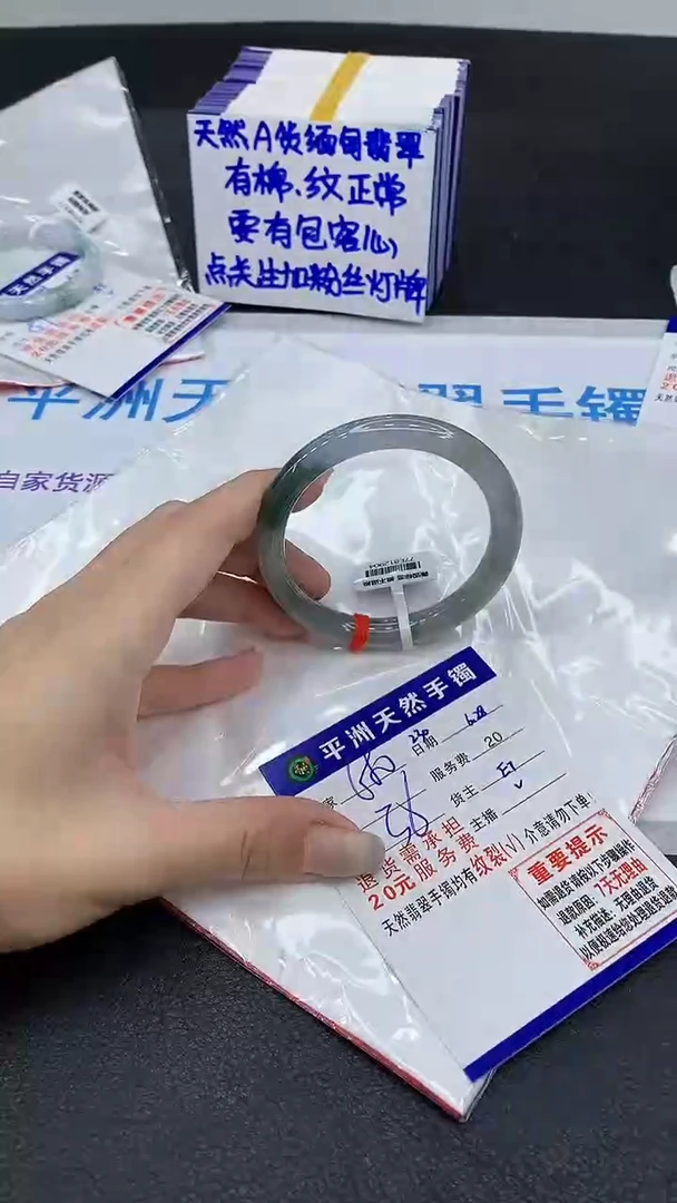 翡翠手镯未镶嵌1