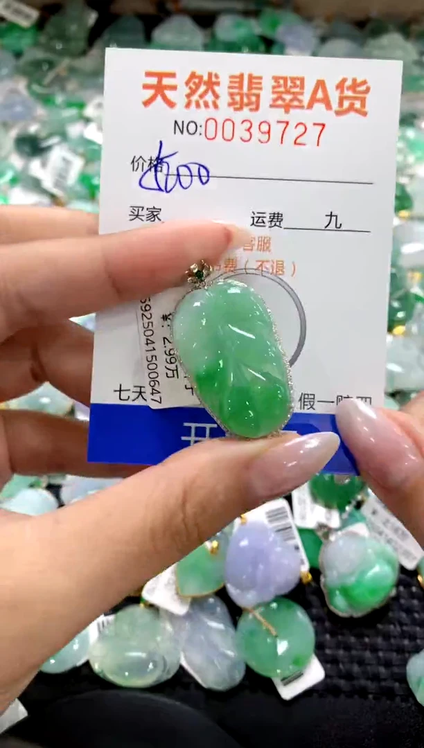 颈饰18K金镶嵌翡翠1111111111111111