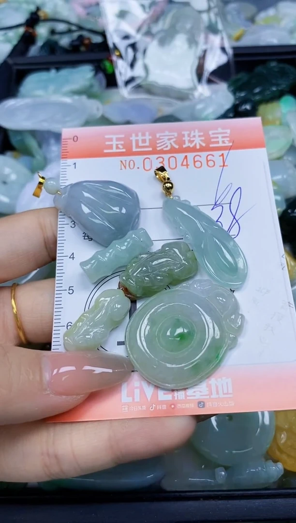 翡翠未镶嵌颈饰闪购0304661