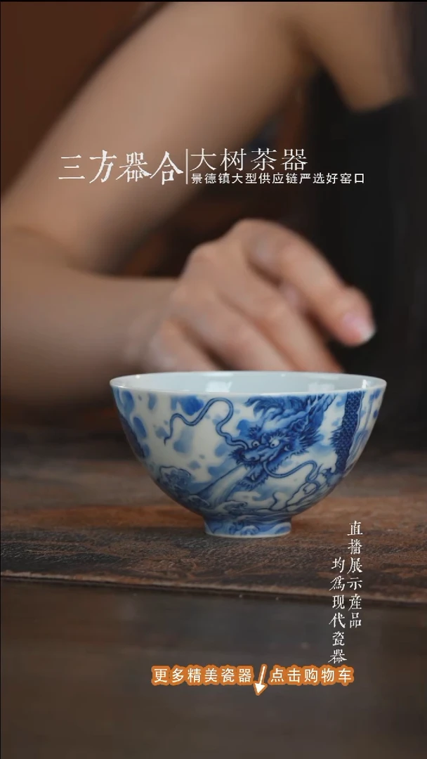 杯子愚拙造物龙吐水鸡心杯