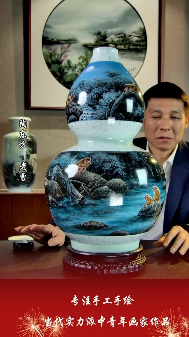 摆件景德镇陶东方陶瓷艺术作品花瓶摆件