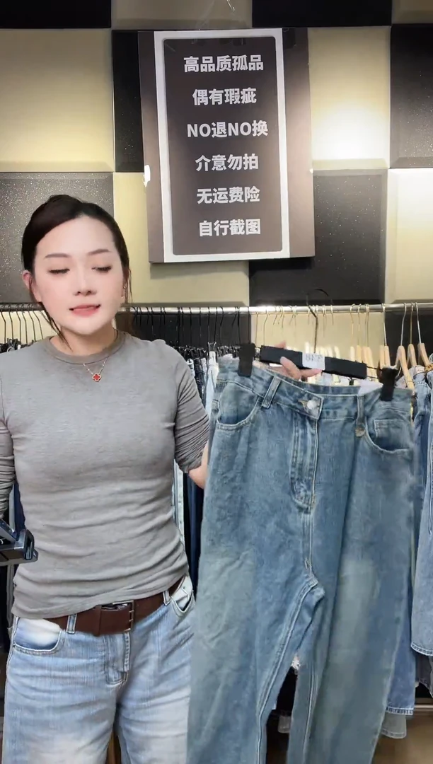 牛仔裤精品库存338