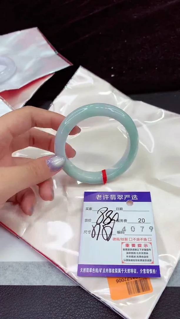 未镶嵌手镯翡翠11