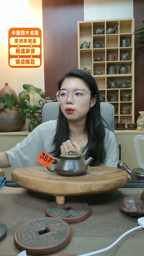 壶黑***?387 老韩精品坭兴陶