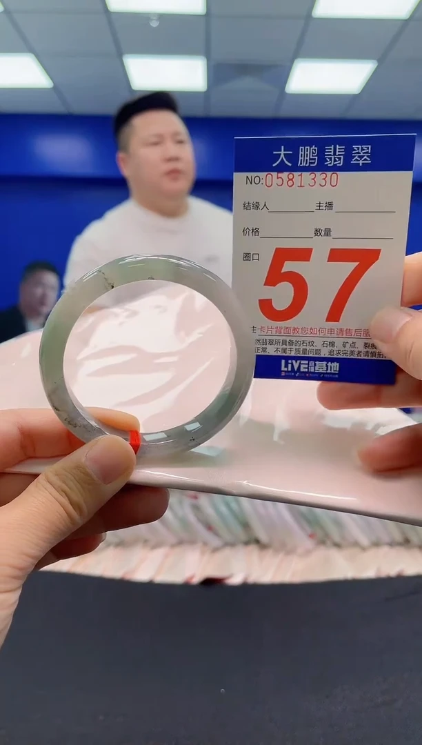未镶嵌手镯翡翠AAAAAAAAA