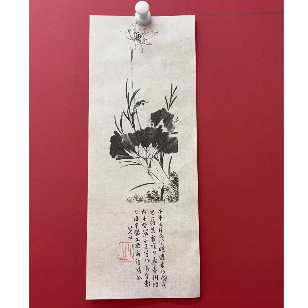 9.12 szz画<荷花+鸟-八大>大