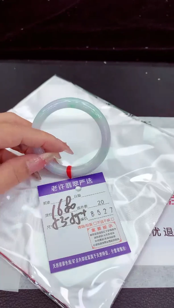 翡翠手镯未镶嵌111111111111