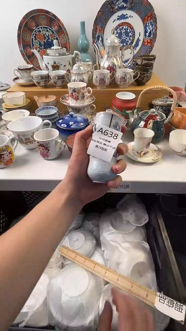 无森* 众诚瓷器 闪购类型 定向 森楽