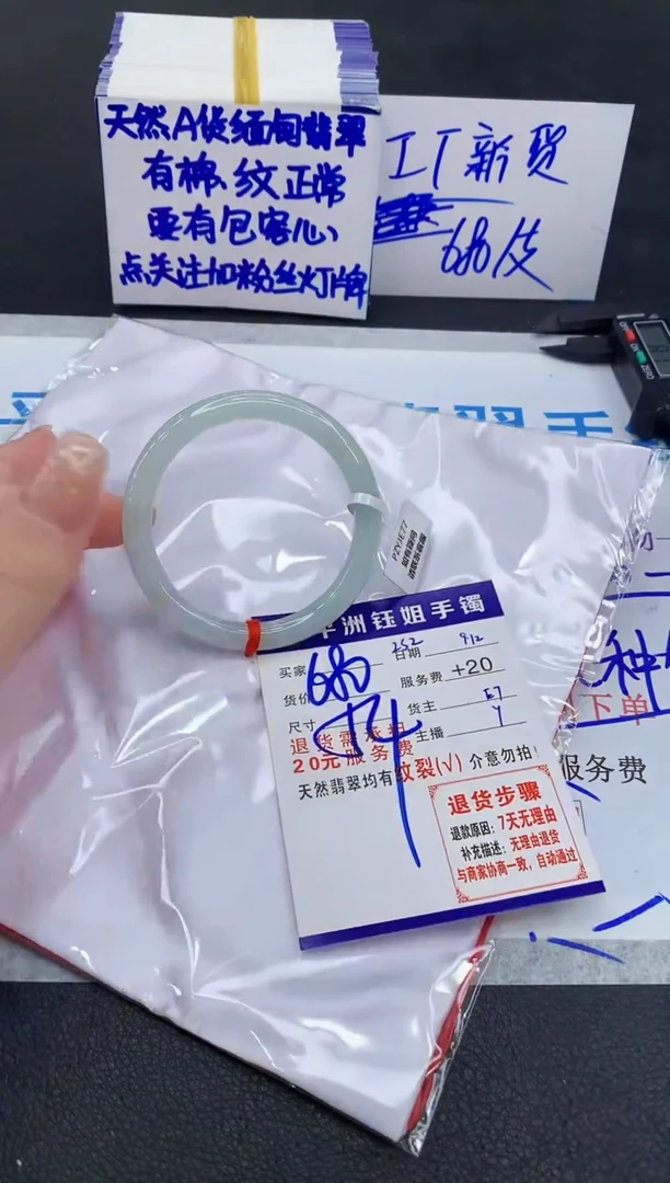 未镶嵌手镯翡翠111111111