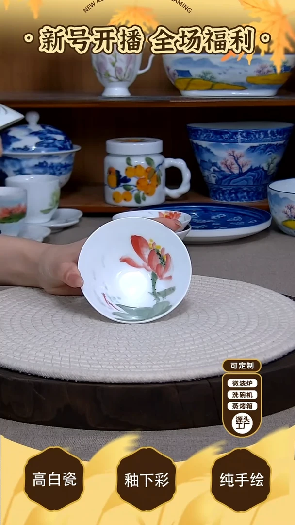 盘【陶源造】景德镇手绘釉下彩陶瓷餐具