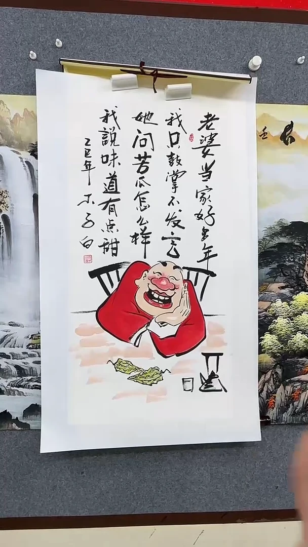 国画木子白直播间老婆当家很多年