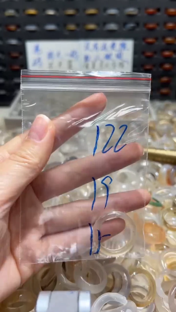 未镶嵌戒指玛瑙/玉髓122