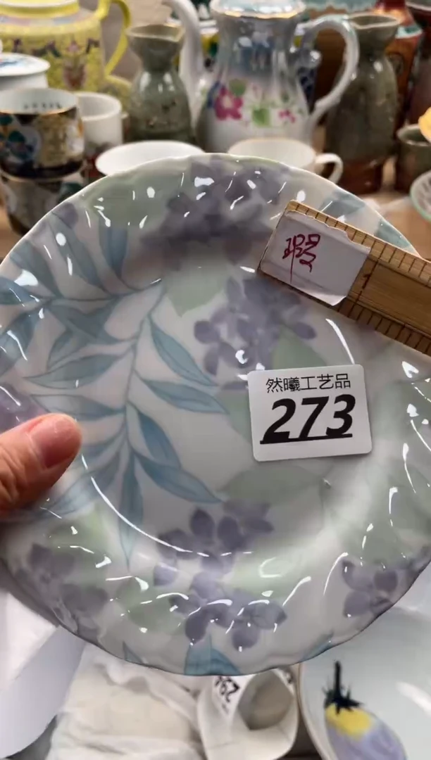 【闪购商品】瓷片273            