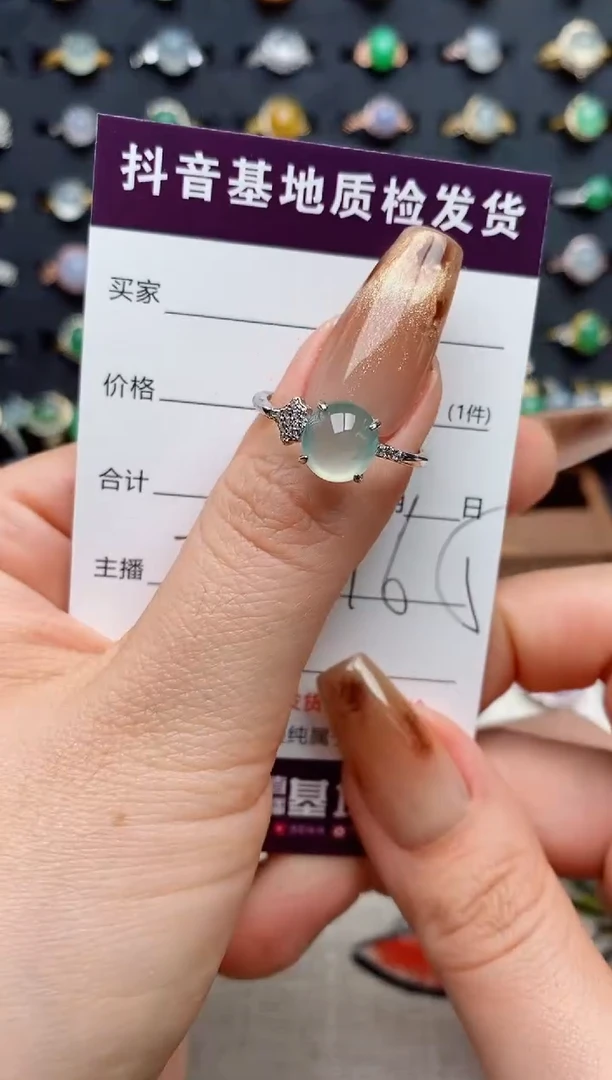 银S925镶嵌戒指翡翠.