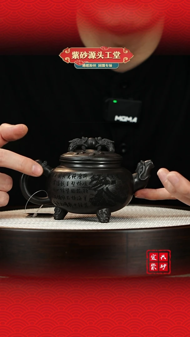【闪购商品】紫砂茶壶宜兴紫砂壶