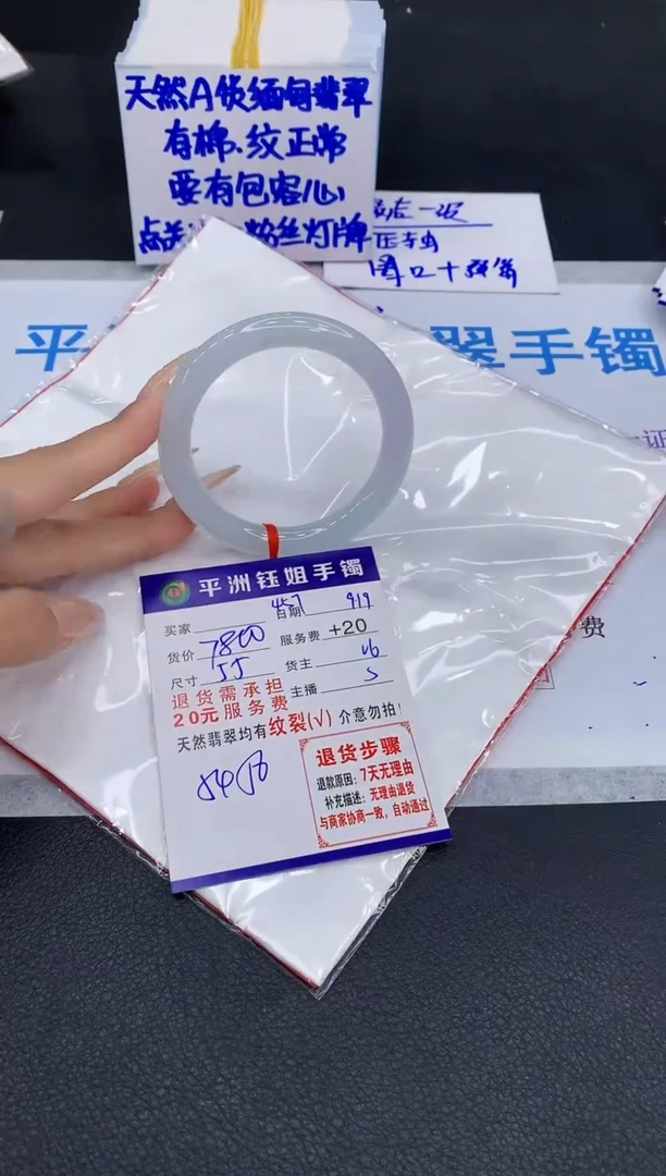 未镶嵌手镯翡翠11111111111111