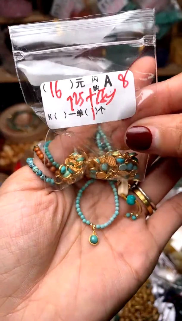 【闪购商品】琥珀珠宝奇石未镶嵌A8