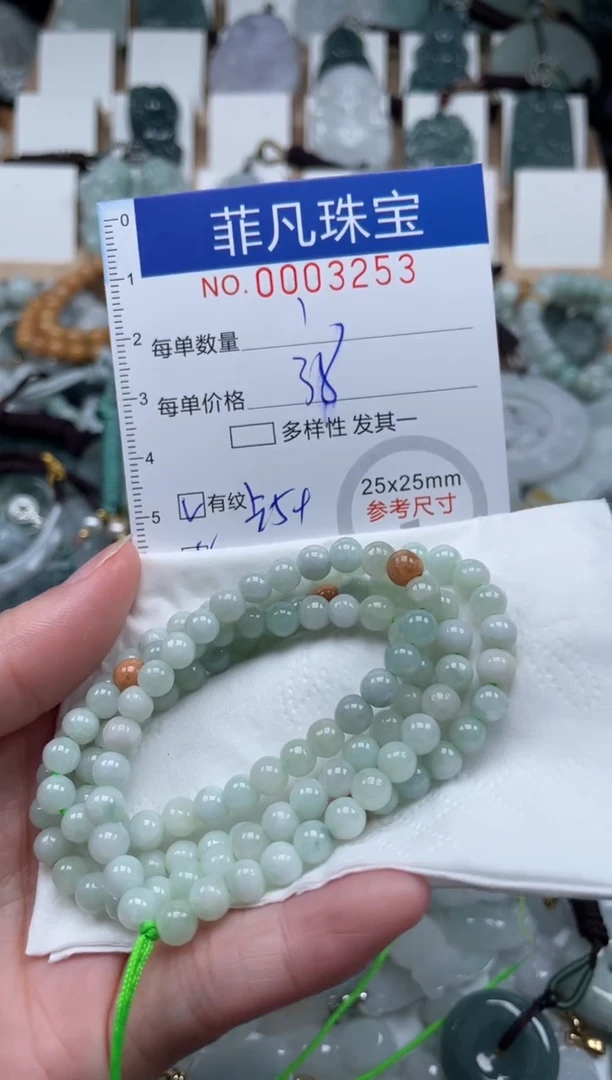 翡翠未镶嵌颈饰00..3253