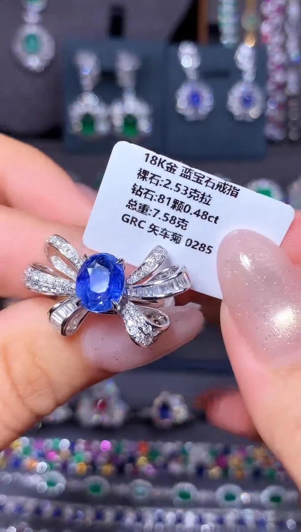 戒指蓝宝石18K金镶嵌2.53ct/GRC/矢车菊