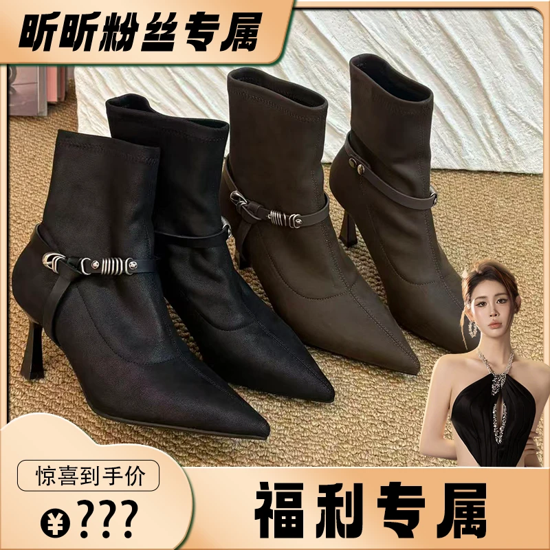 【昕昕严选】86-237 女鞋