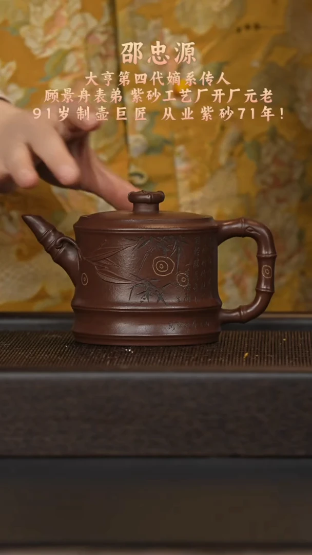 茶壶紫砂宜兴紫砂壶szy0121