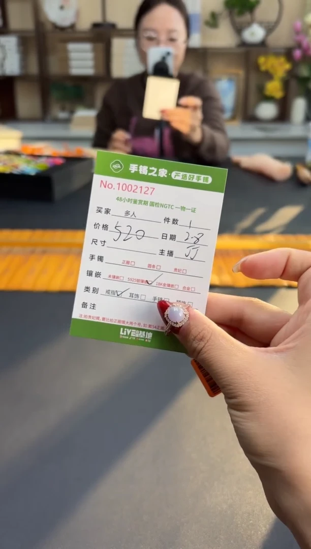 【闪购商品】翡翠戒指银S925镶嵌多人