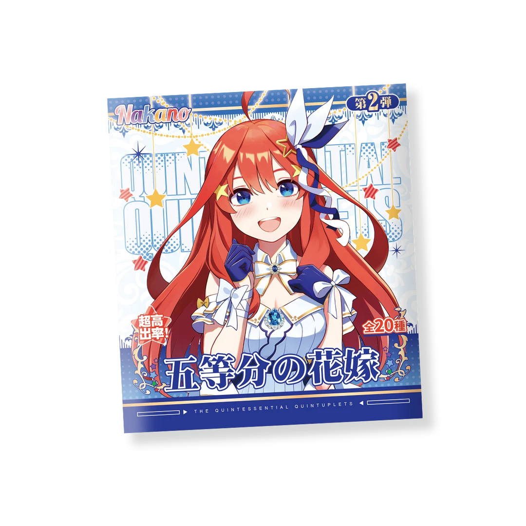 【焖鸡专属】一包五等分二弹吧唧平拆