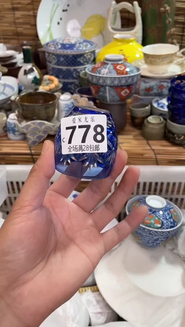 墨*全场满28包邮，陶瓷茶具瓷器