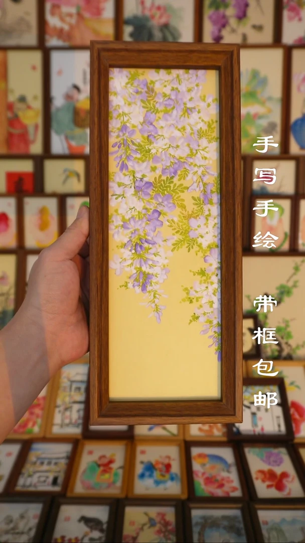 12*32深色框仿古紫藤