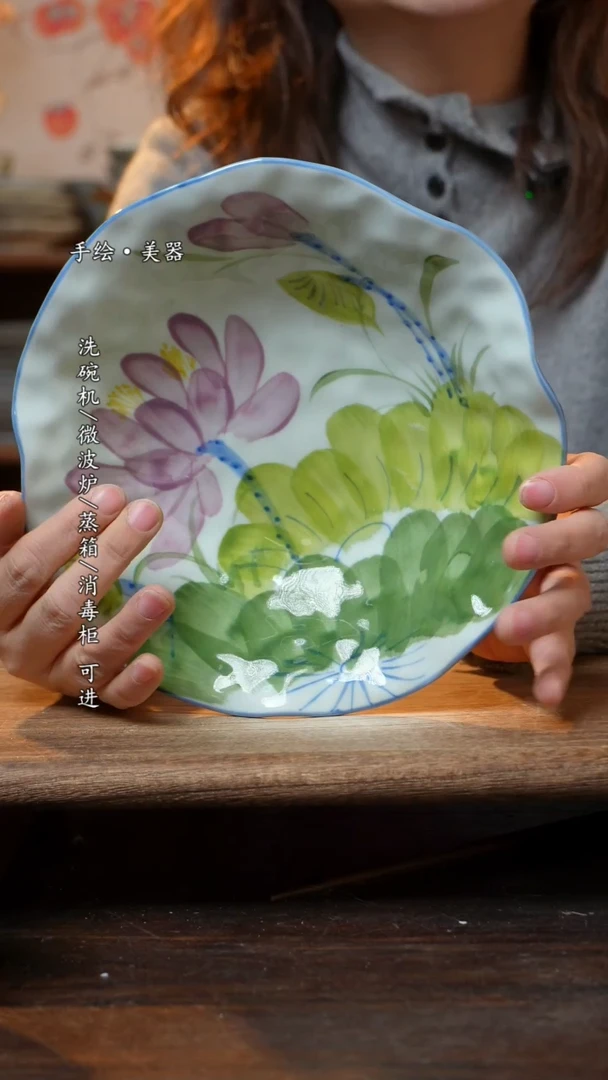 【闪购商品】陶瓷盘-景德镇高温餐具