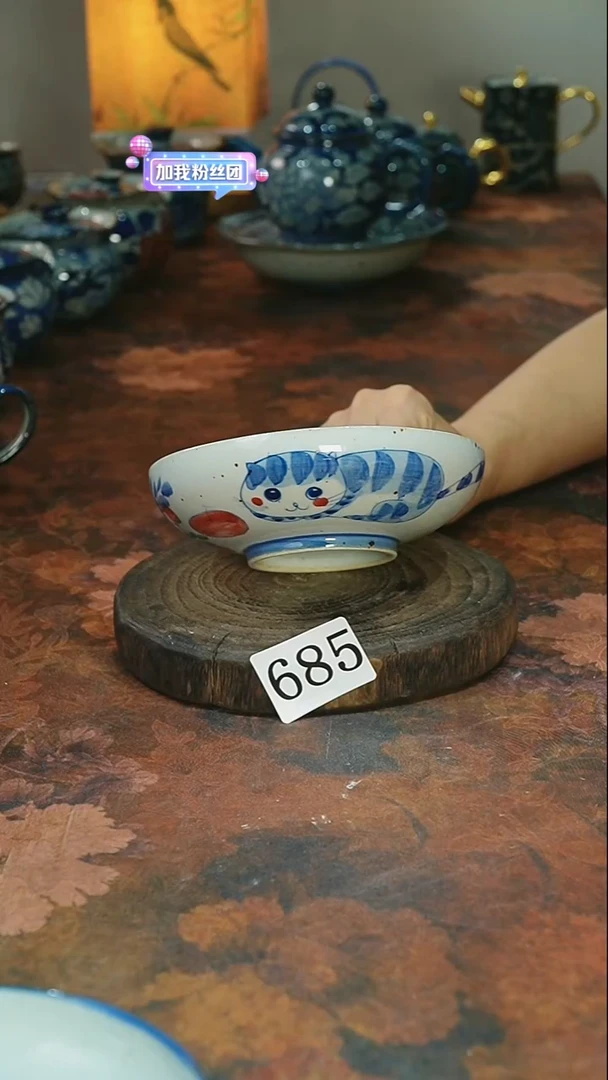 茶碗...........685