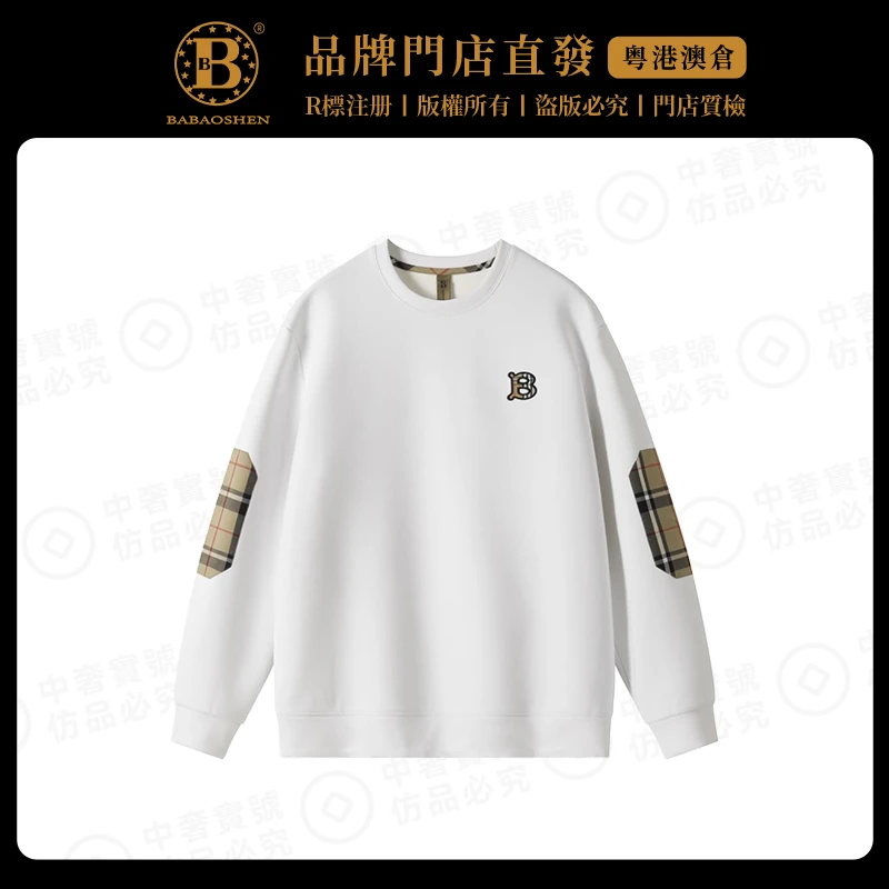 巴宝绅黑色男士秋冬款卫衣休闲时尚百搭拼接刺绣圆领宽松长袖上衣