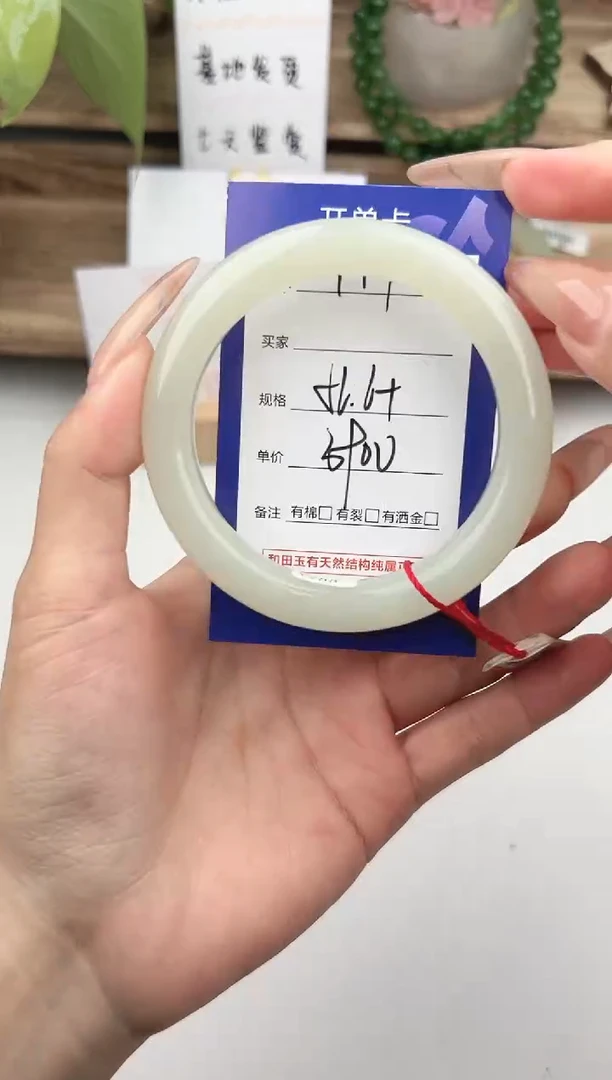 未镶嵌手镯和田玉微色差T77